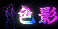成人福利视频-日本岛国精品-色影TV